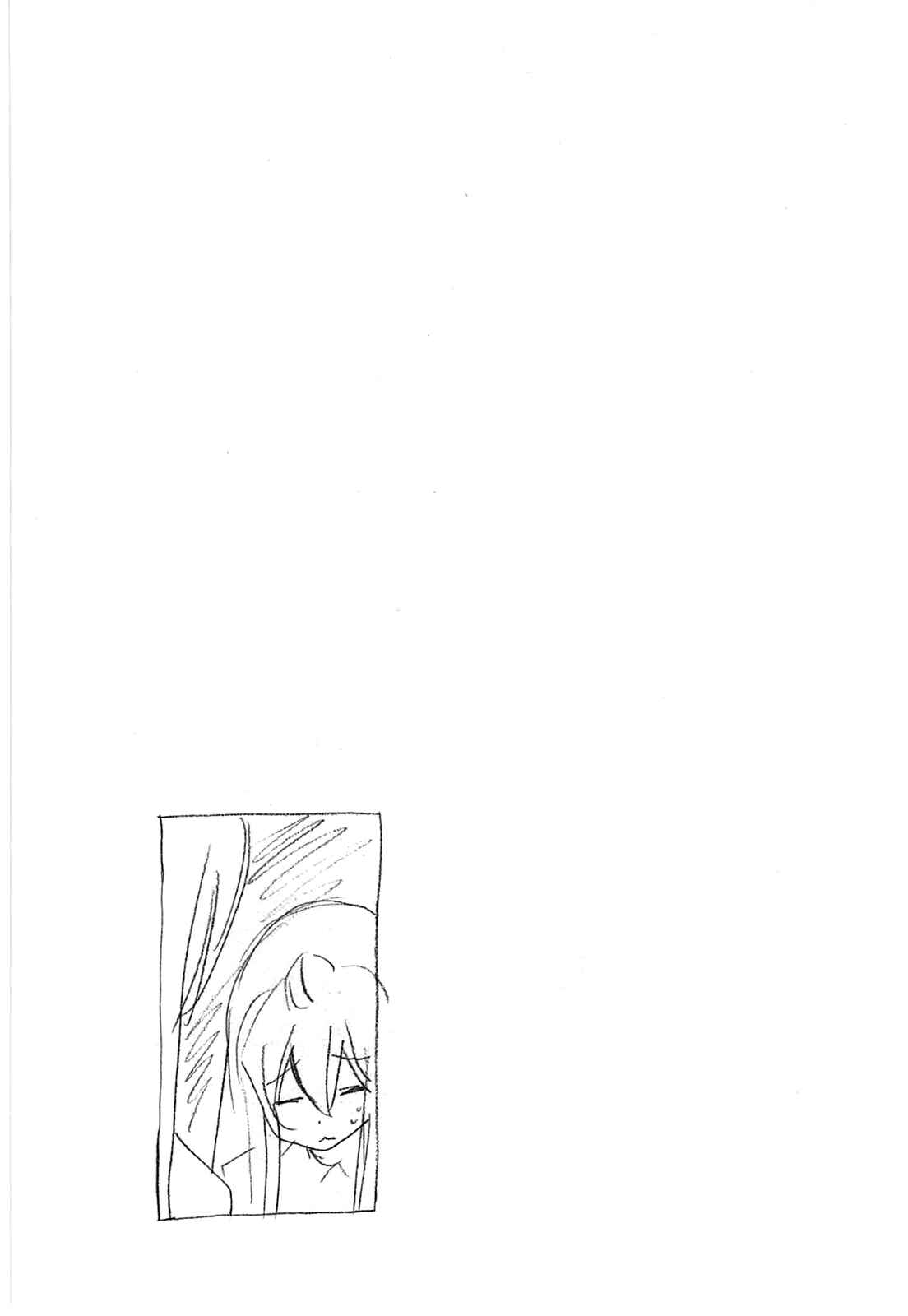 Page 10 Chapter 196 Minami-ke