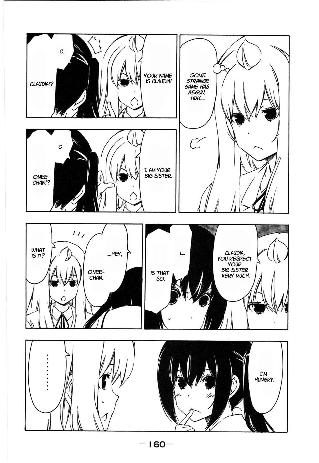 Page 4 Chapter 196 Minami-ke