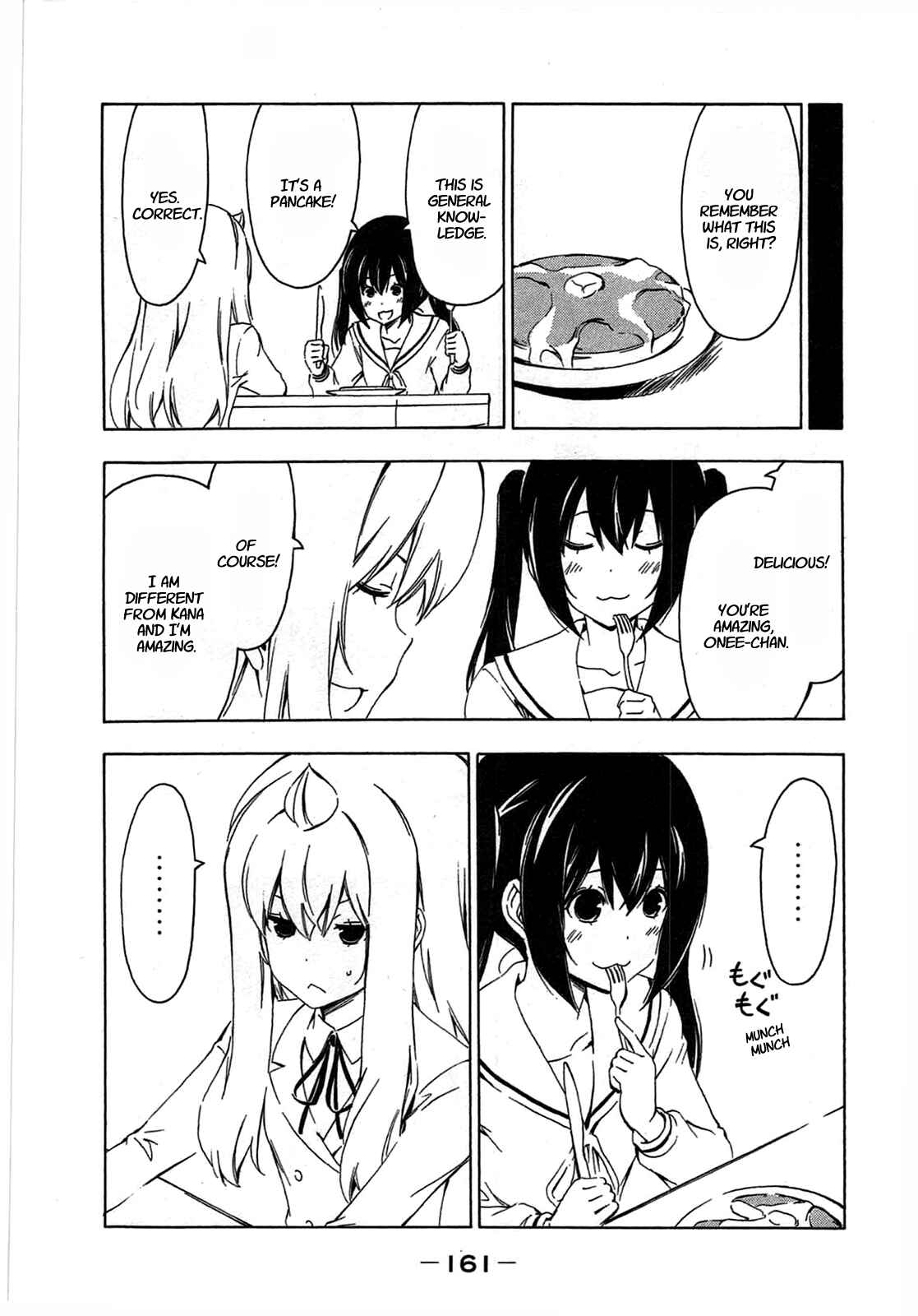 Page 5 Chapter 196 Minami-ke