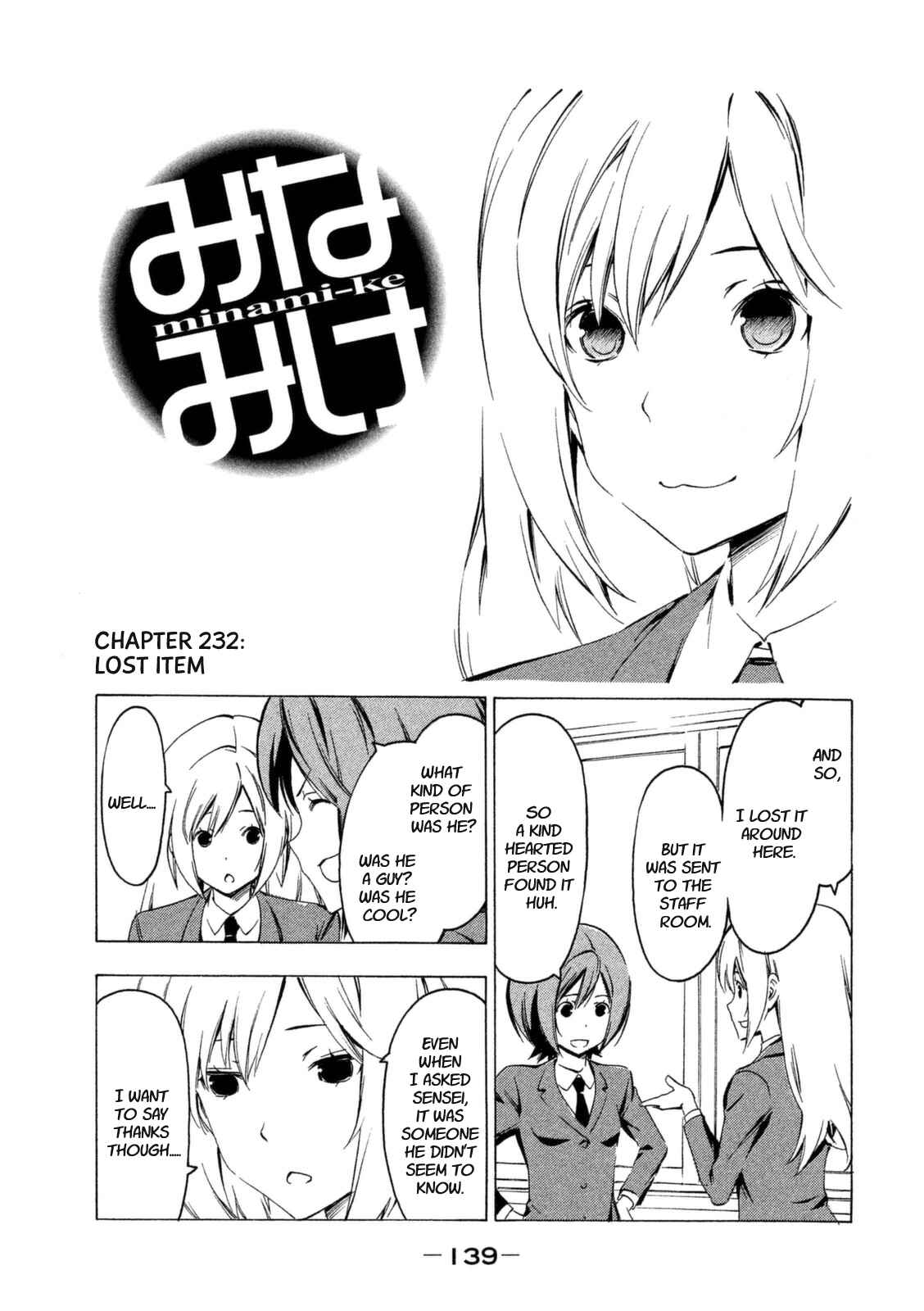 Page 1 Chapter 232 Minami-ke