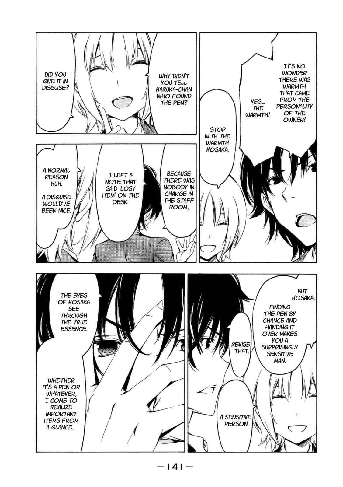 Page 3 Chapter 232 Minami-ke
