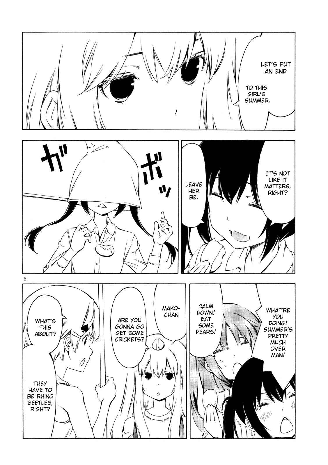 Page 6 Chapter 299 Minami-ke
