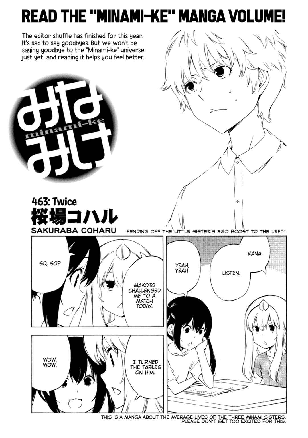 Page 1 Chapter 463 Minami-ke