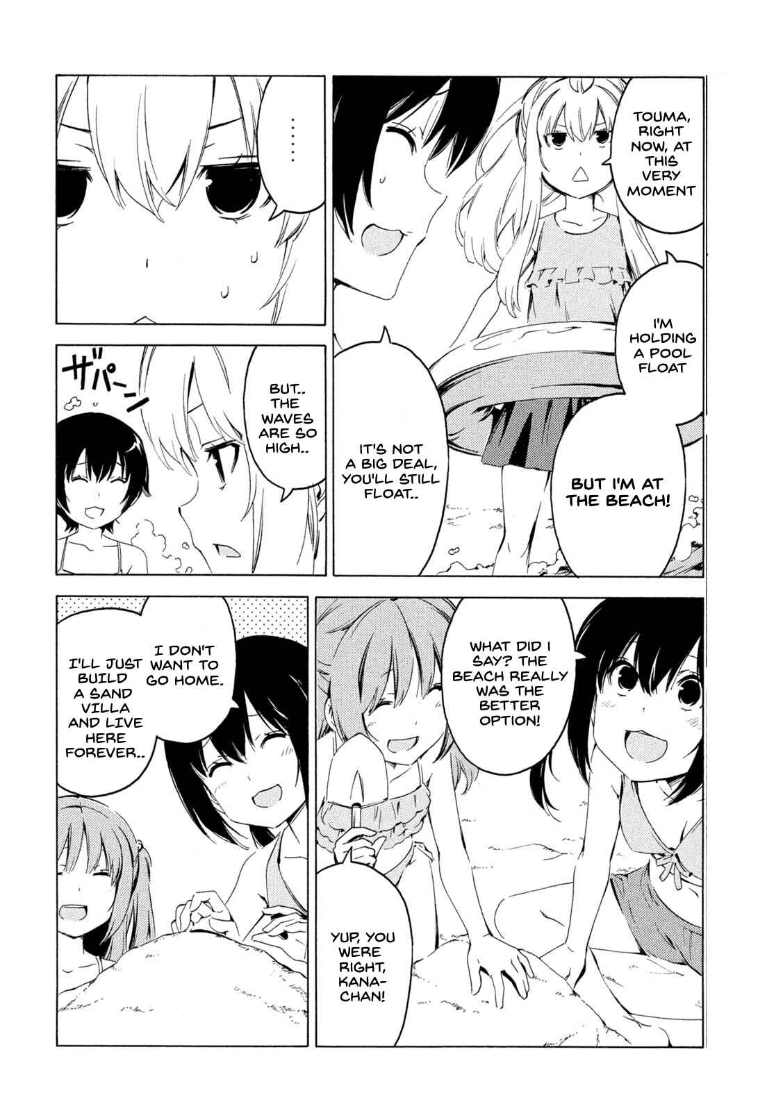 Page 2 Chapter 418 Minami-ke