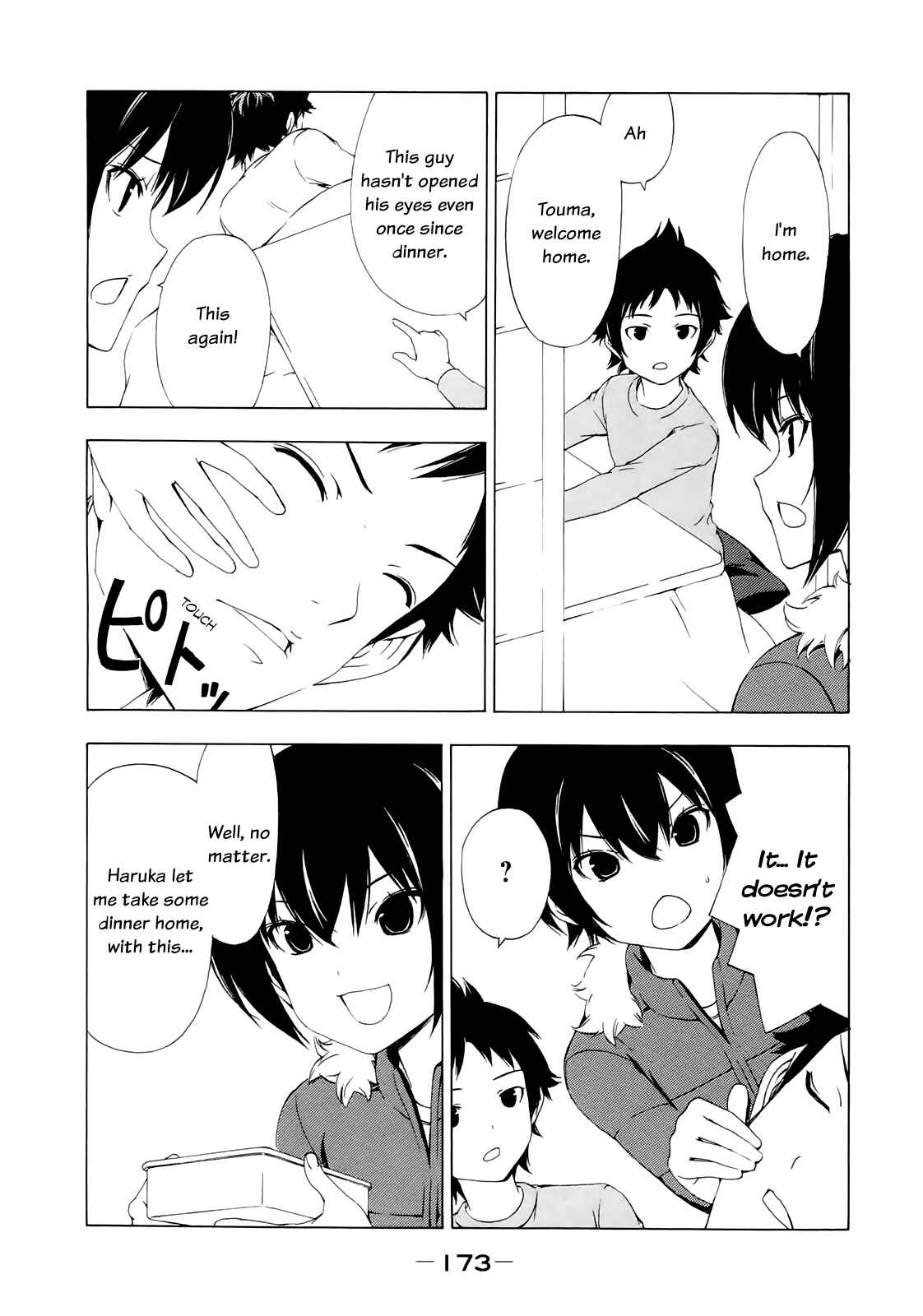 Page 7 Chapter 141 Minami-ke