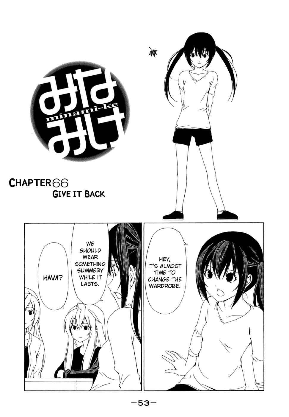 Page 1 Chapter 66 Minami-ke