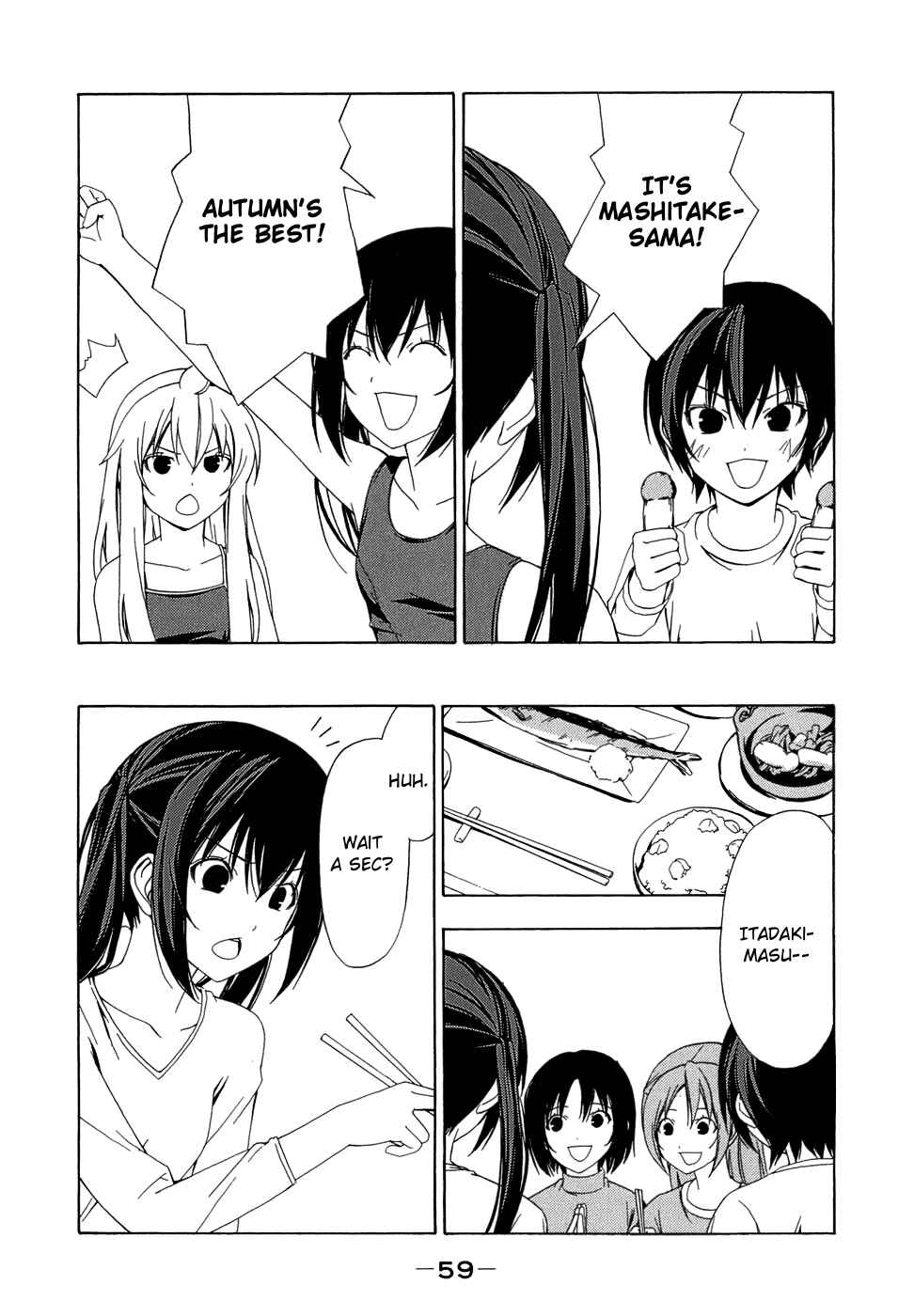 Page 7 Chapter 66 Minami-ke
