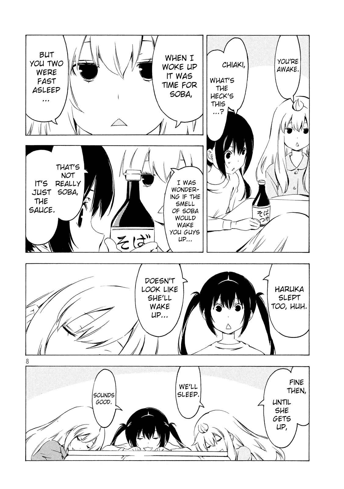 Page 8 Chapter 307 Minami-ke