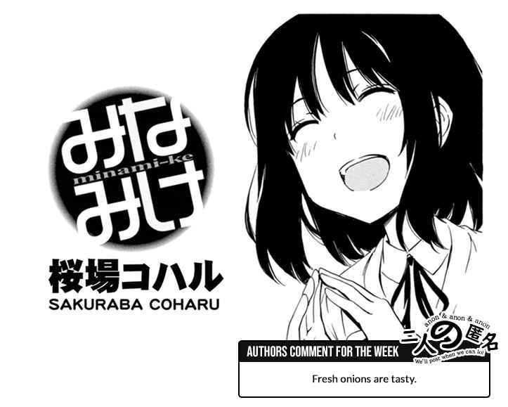 Page 9 Chapter 486 Minami-ke