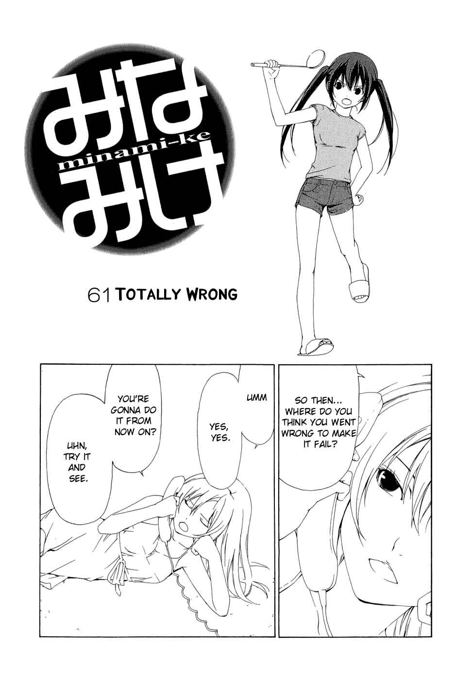 Page 14 Chapter 61 Minami-ke