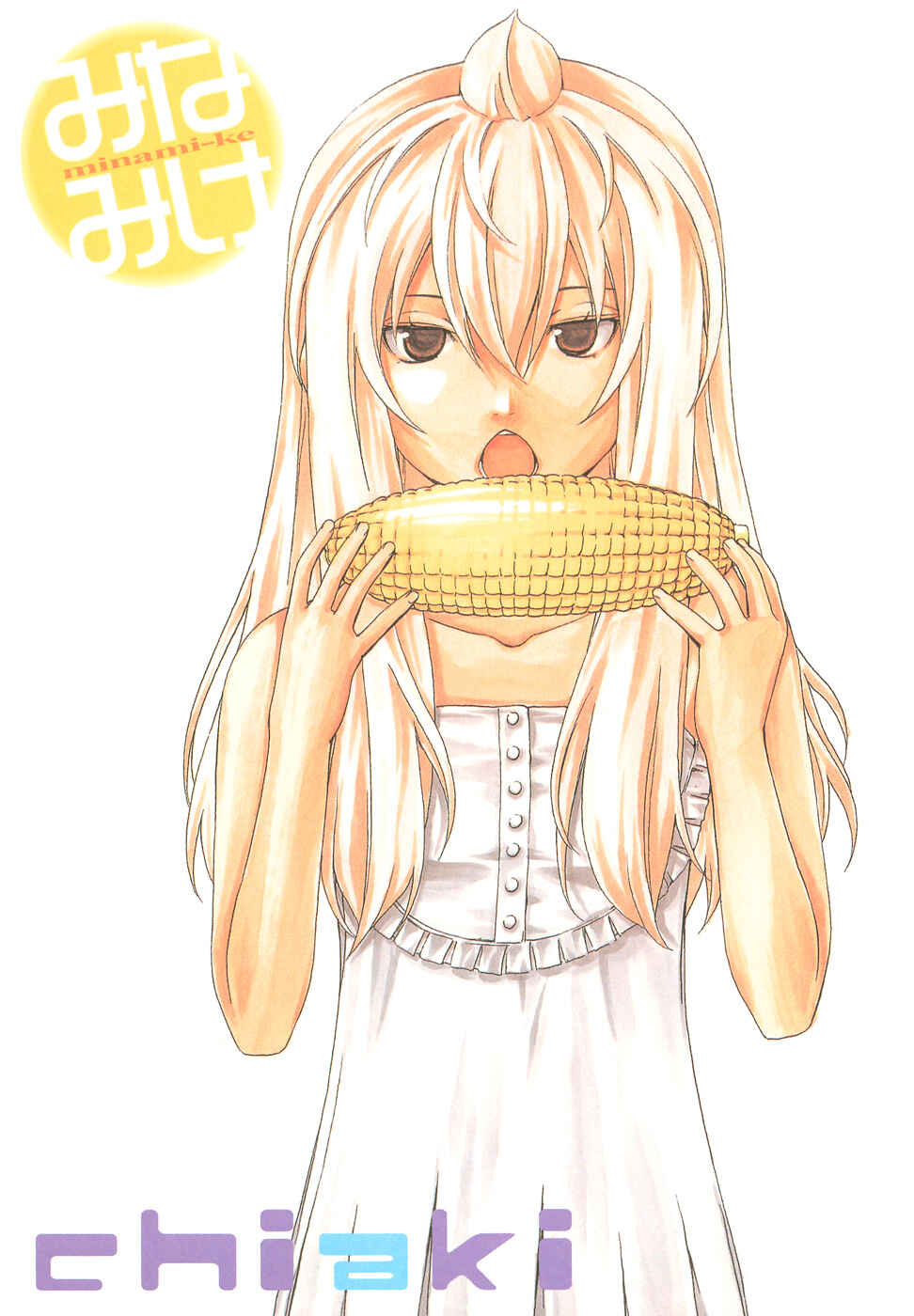 Page 8 Chapter 61 Minami-ke
