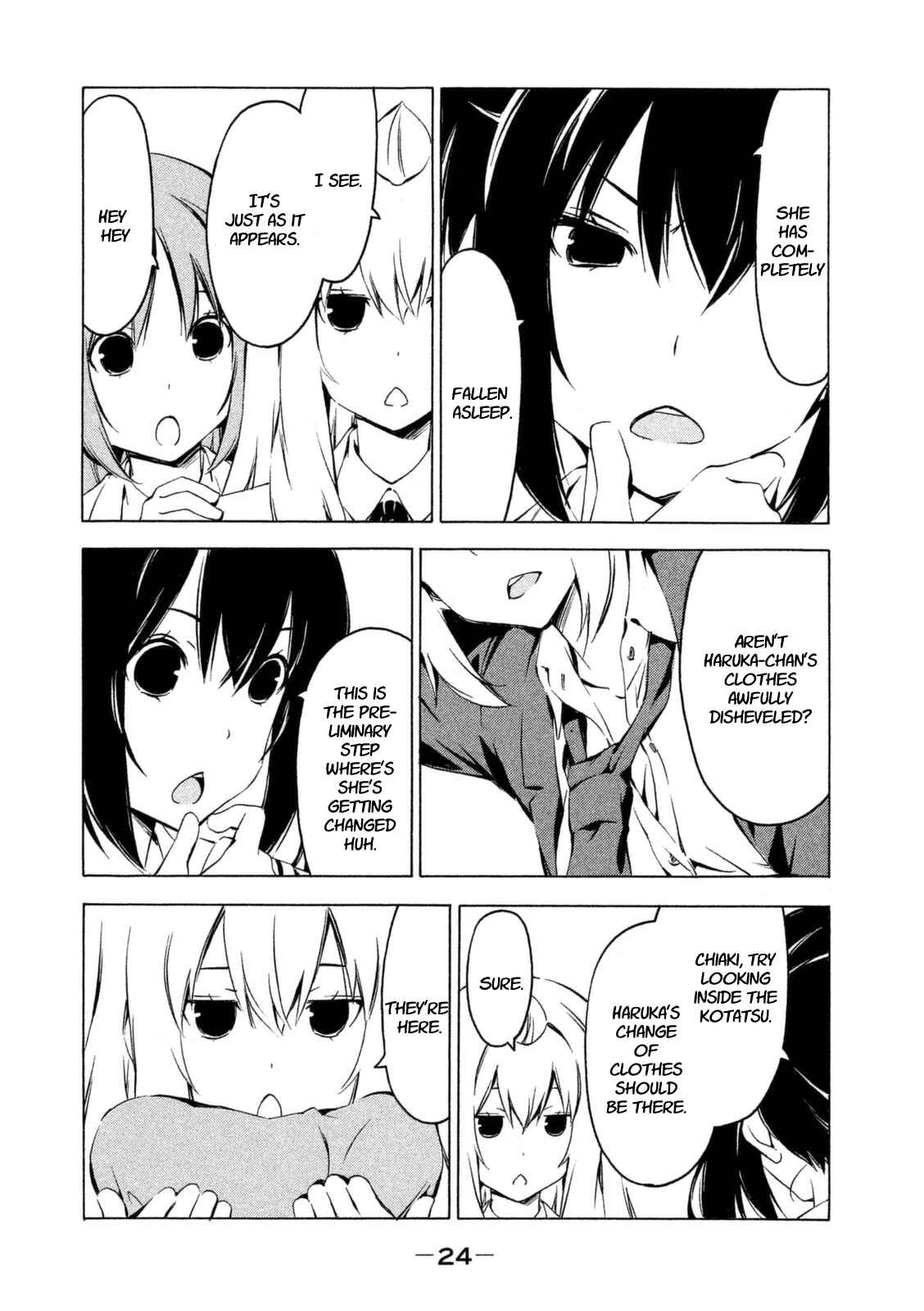 Page 2 Chapter 238 Minami-ke