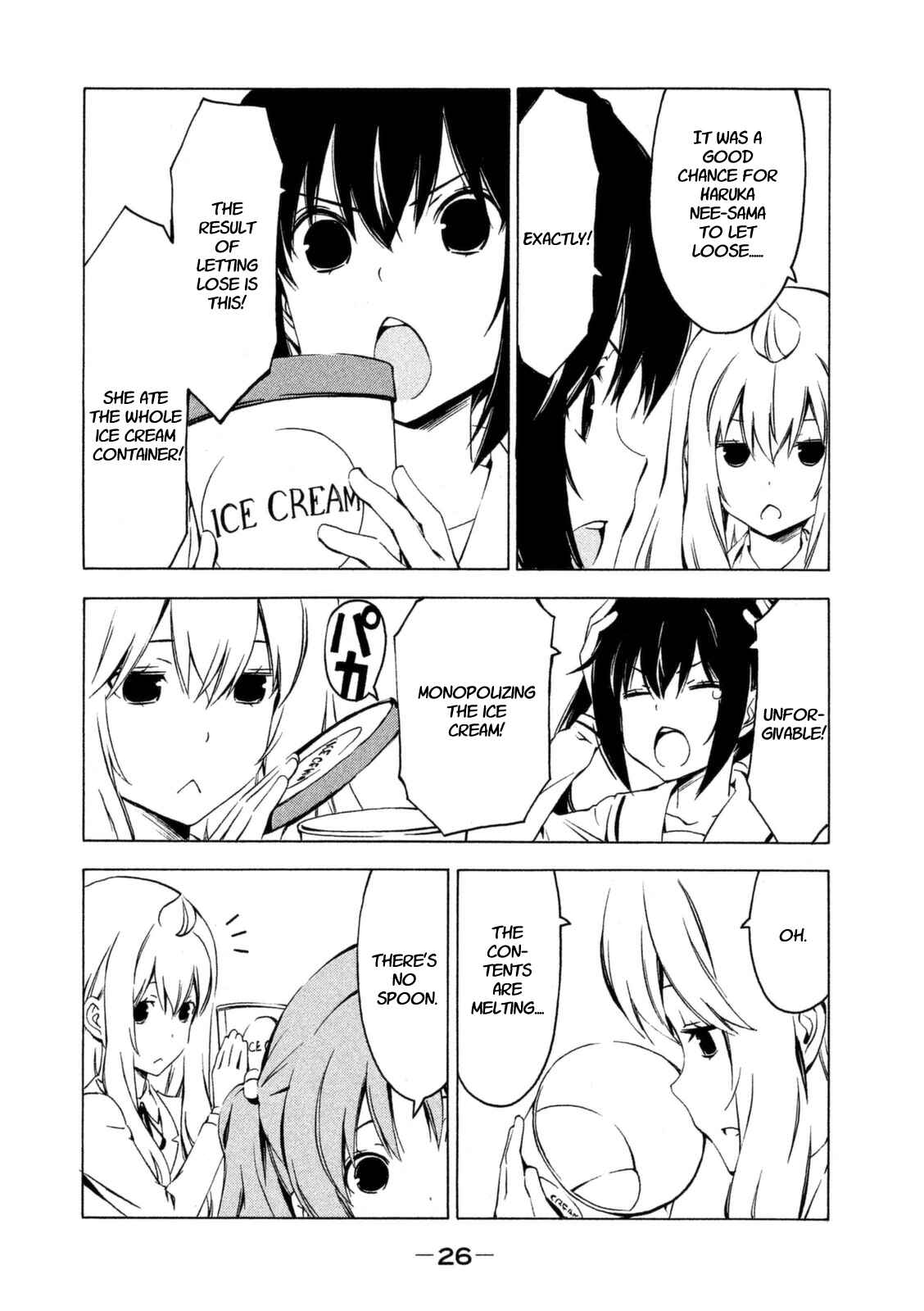 Page 4 Chapter 238 Minami-ke
