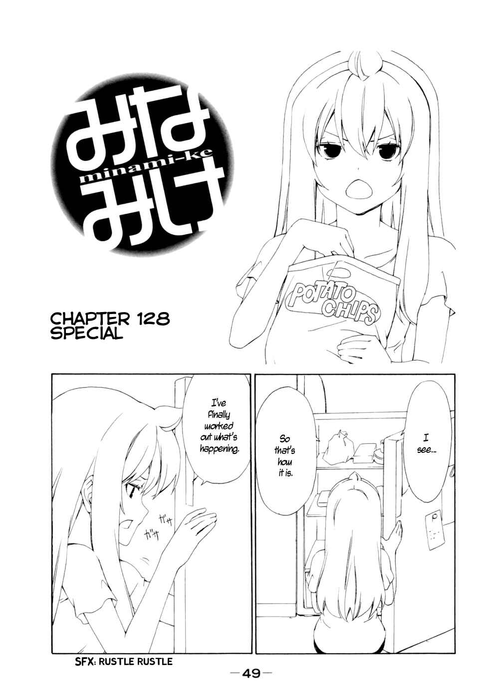 Page 1 Chapter 128 Minami-ke