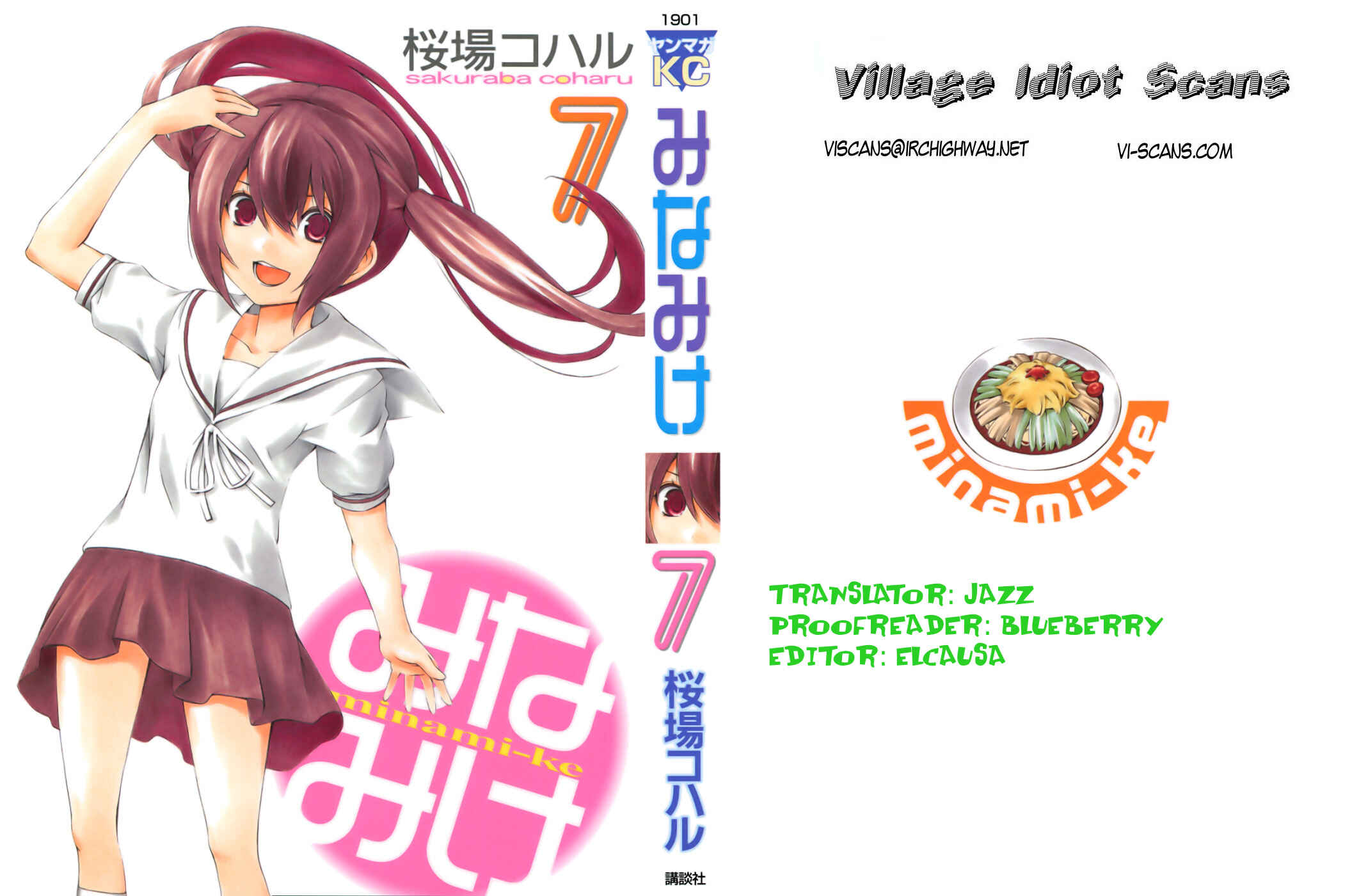 Page 11 Chapter 128 Minami-ke