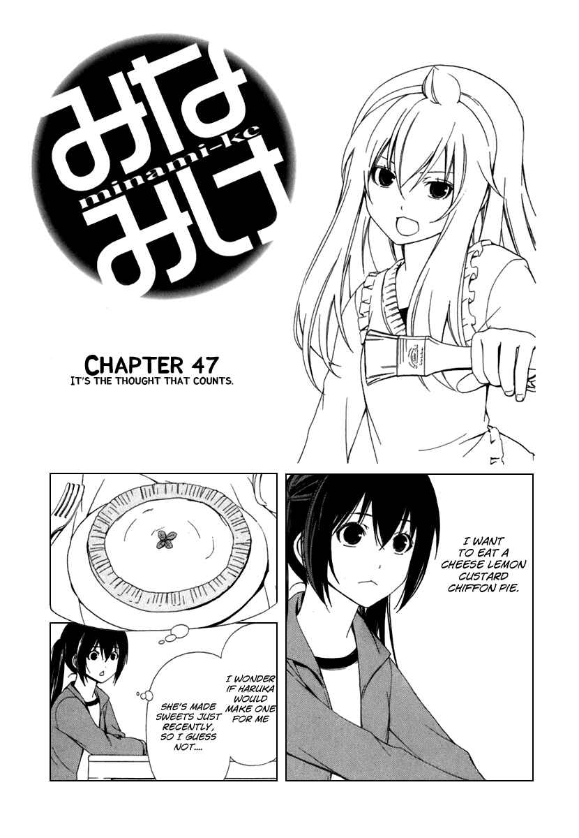 Page 1 Chapter 47 Minami-ke