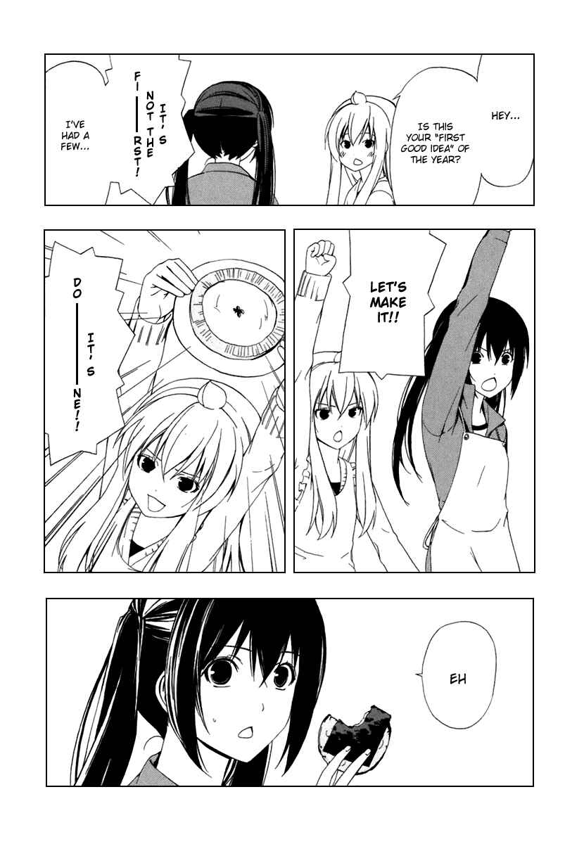 Page 4 Chapter 47 Minami-ke