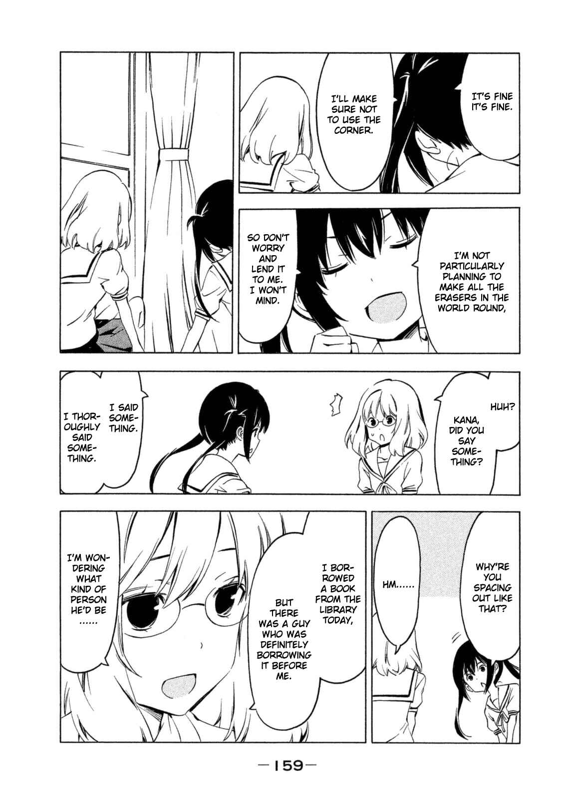 Page 3 Chapter 253 Minami-ke