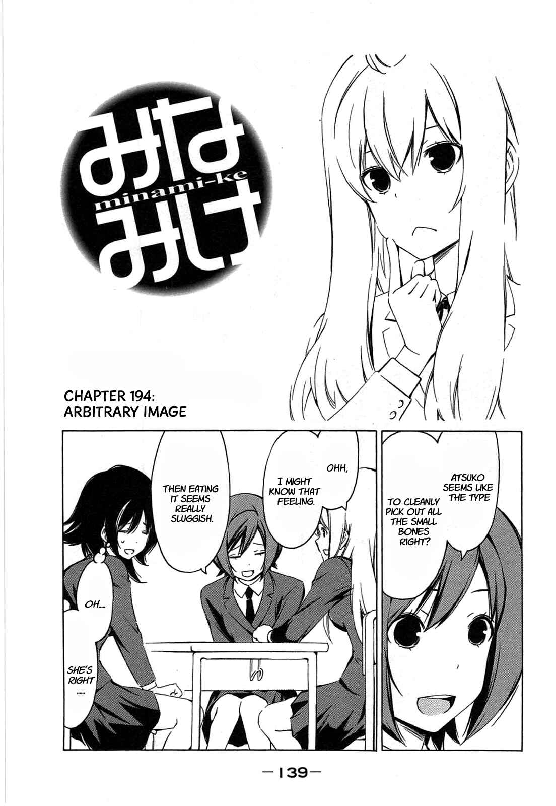 Page 1 Chapter 194 Minami-ke