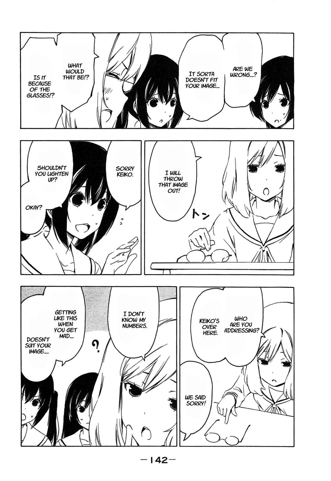 Page 4 Chapter 194 Minami-ke