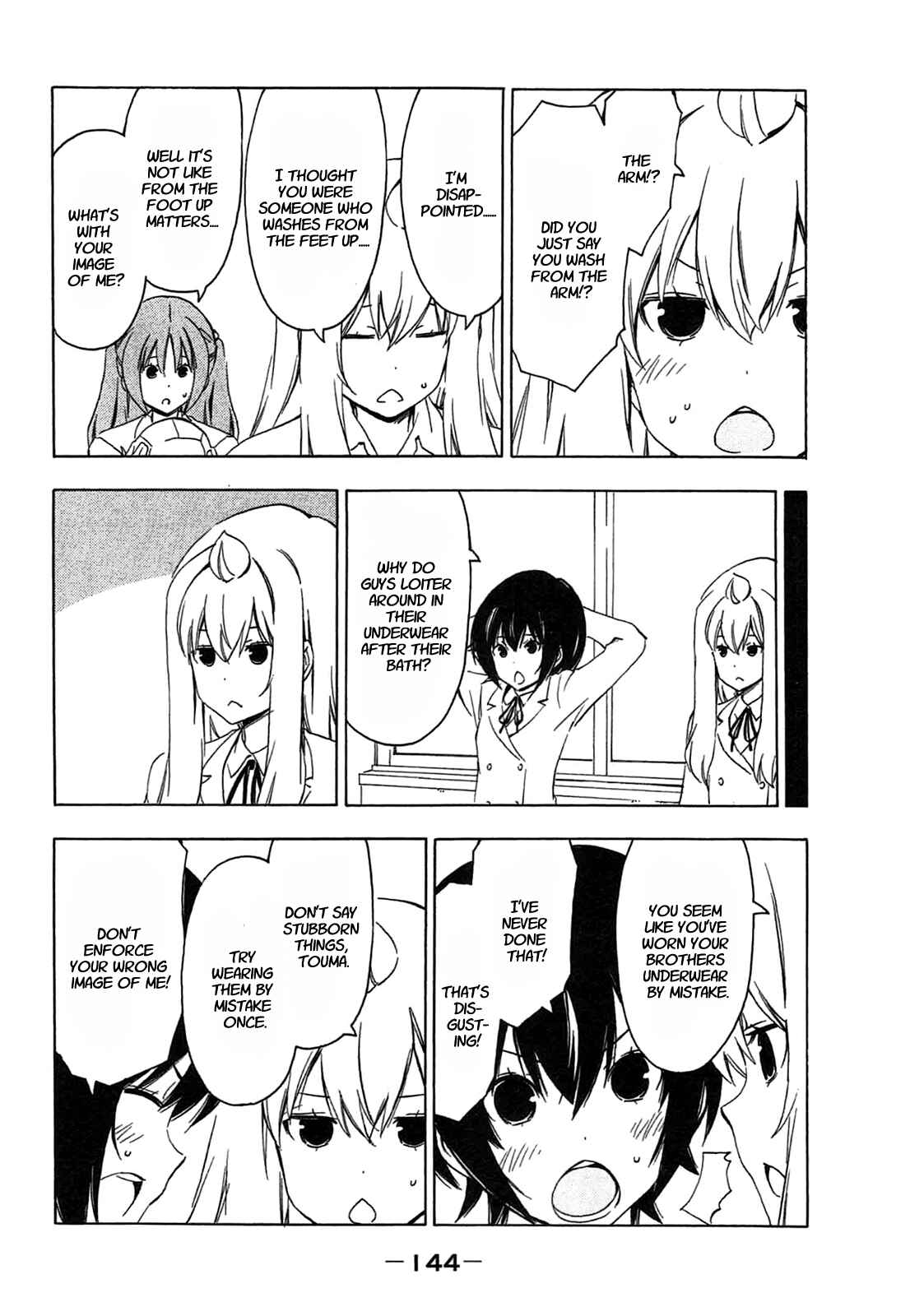Page 6 Chapter 194 Minami-ke