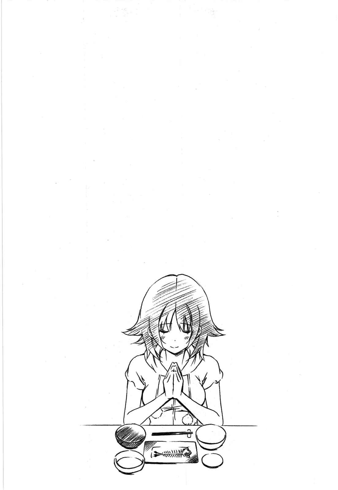 Page 9 Chapter 194 Minami-ke