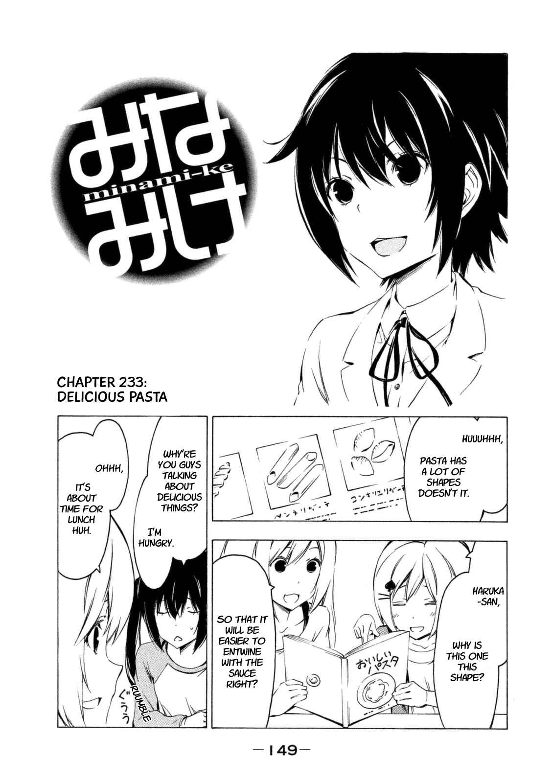 Page 1 Chapter 233 Minami-ke