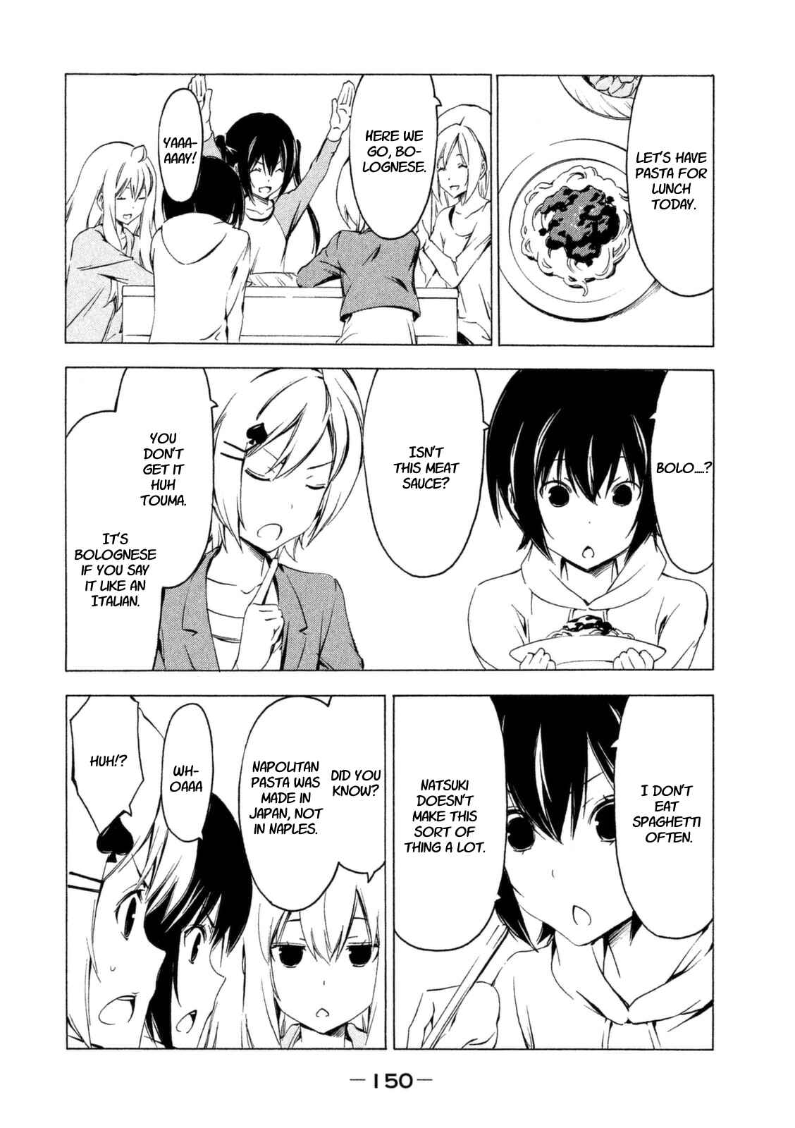 Page 2 Chapter 233 Minami-ke