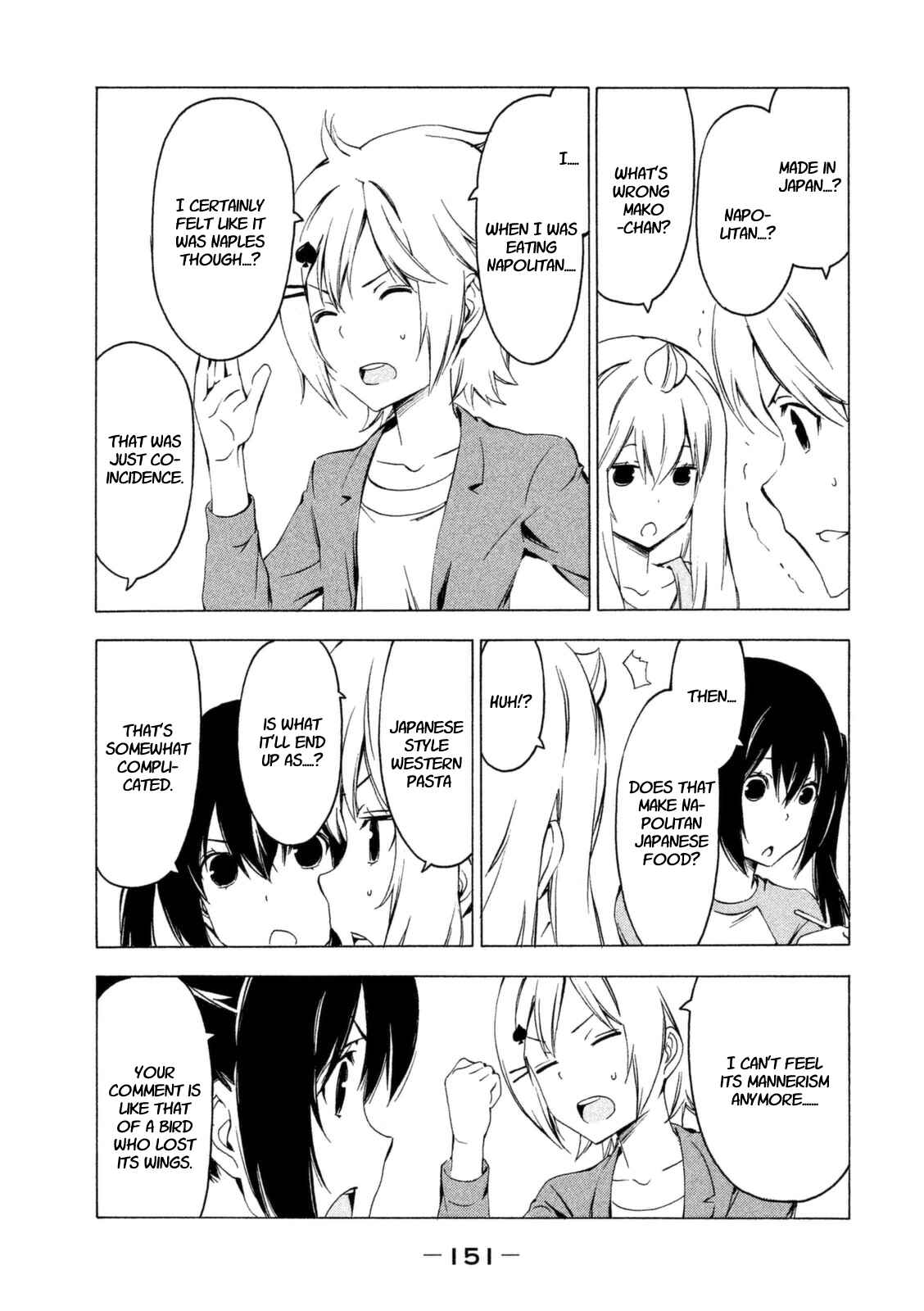Page 3 Chapter 233 Minami-ke