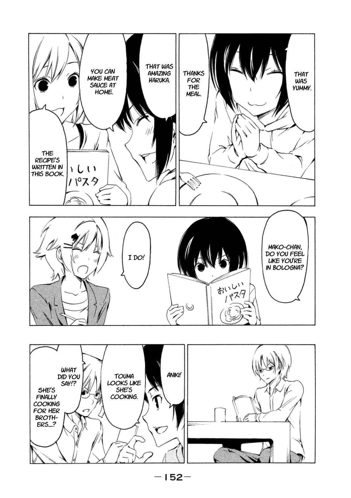 Page 4 Chapter 233 Minami-ke