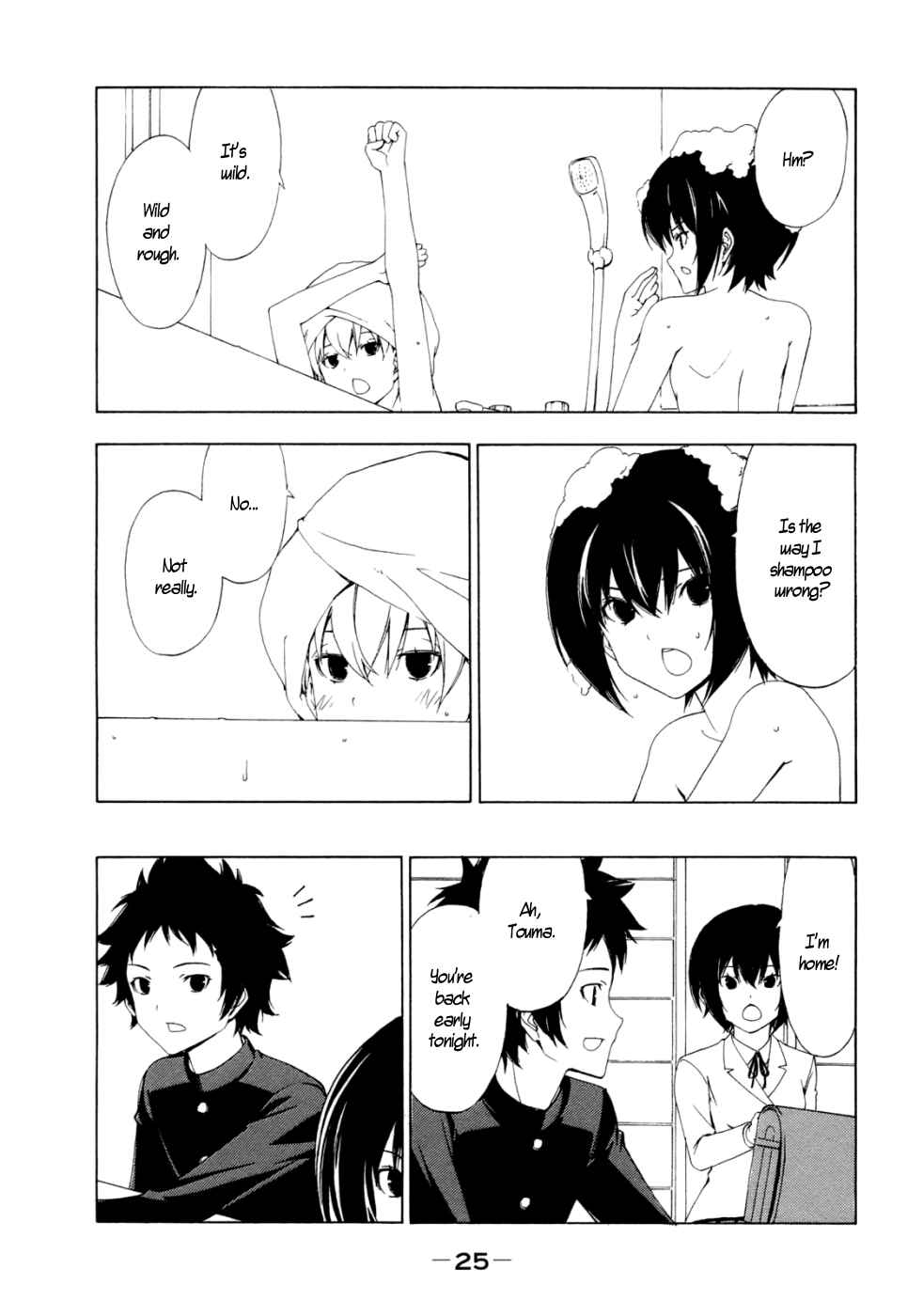 Page 3 Chapter 125 Minami-ke