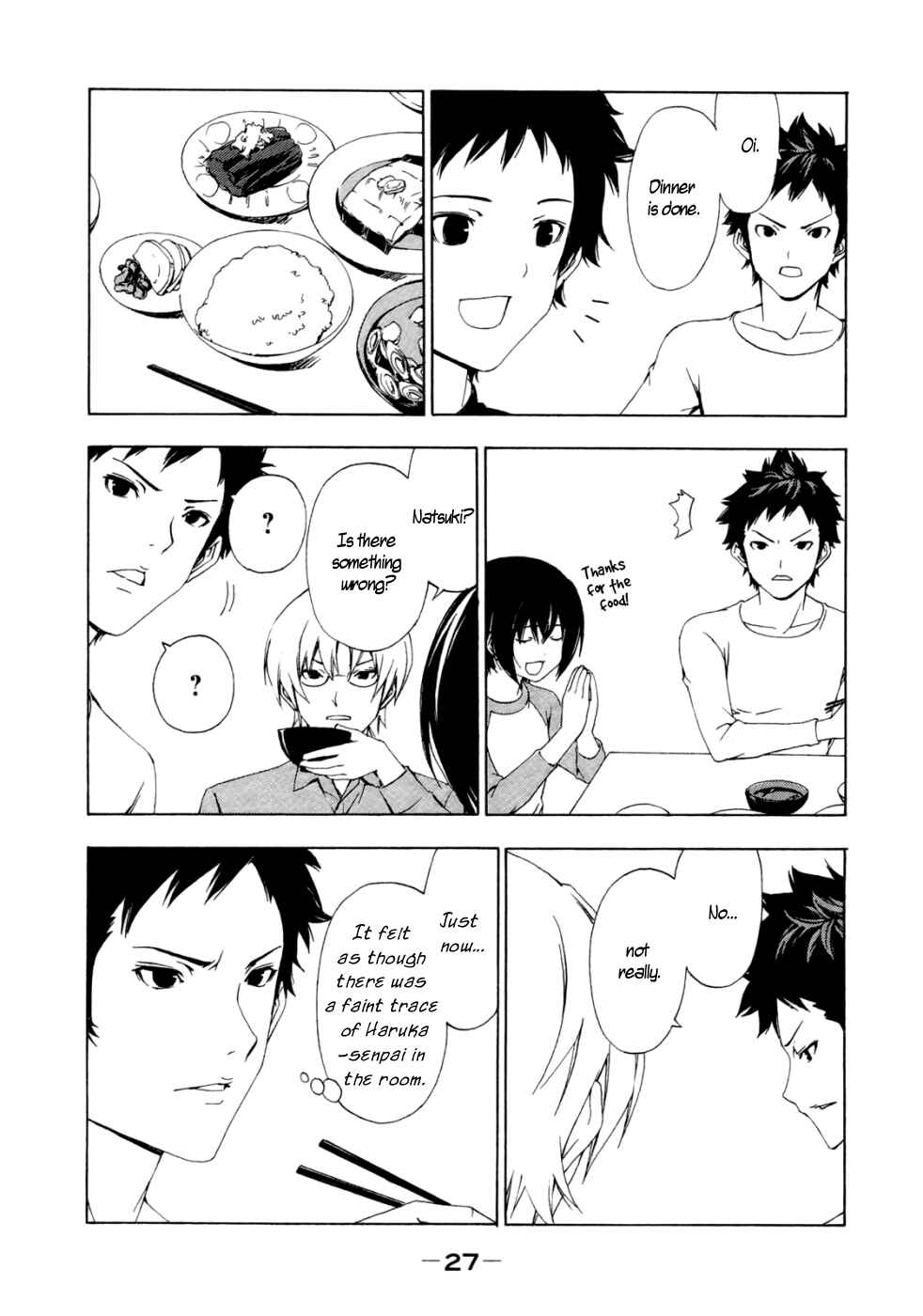 Page 5 Chapter 125 Minami-ke