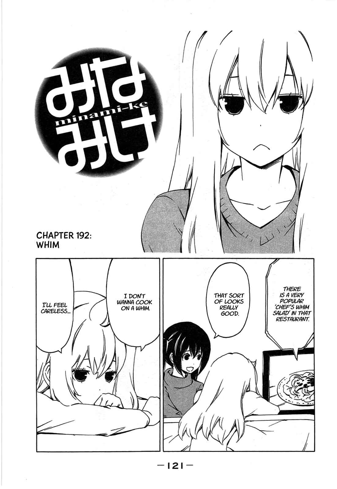 Page 1 Chapter 192 Minami-ke
