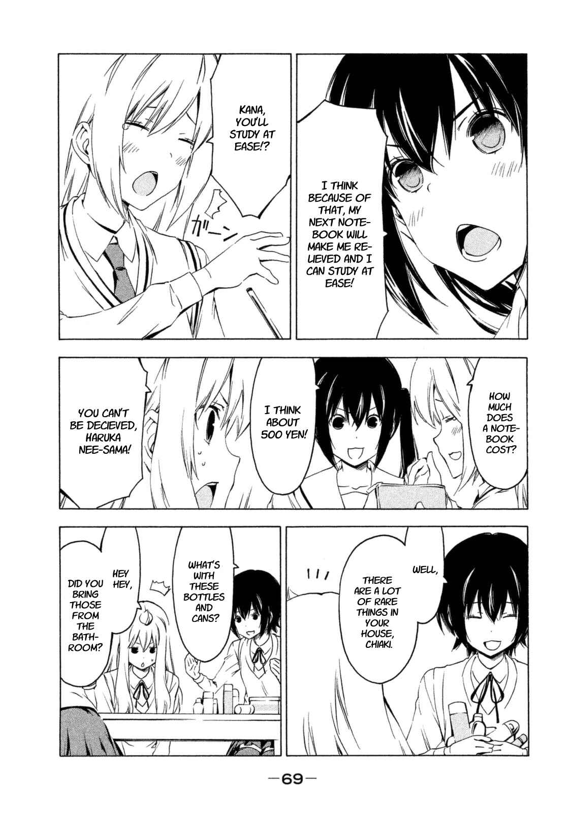 Page 3 Chapter 224 Minami-ke