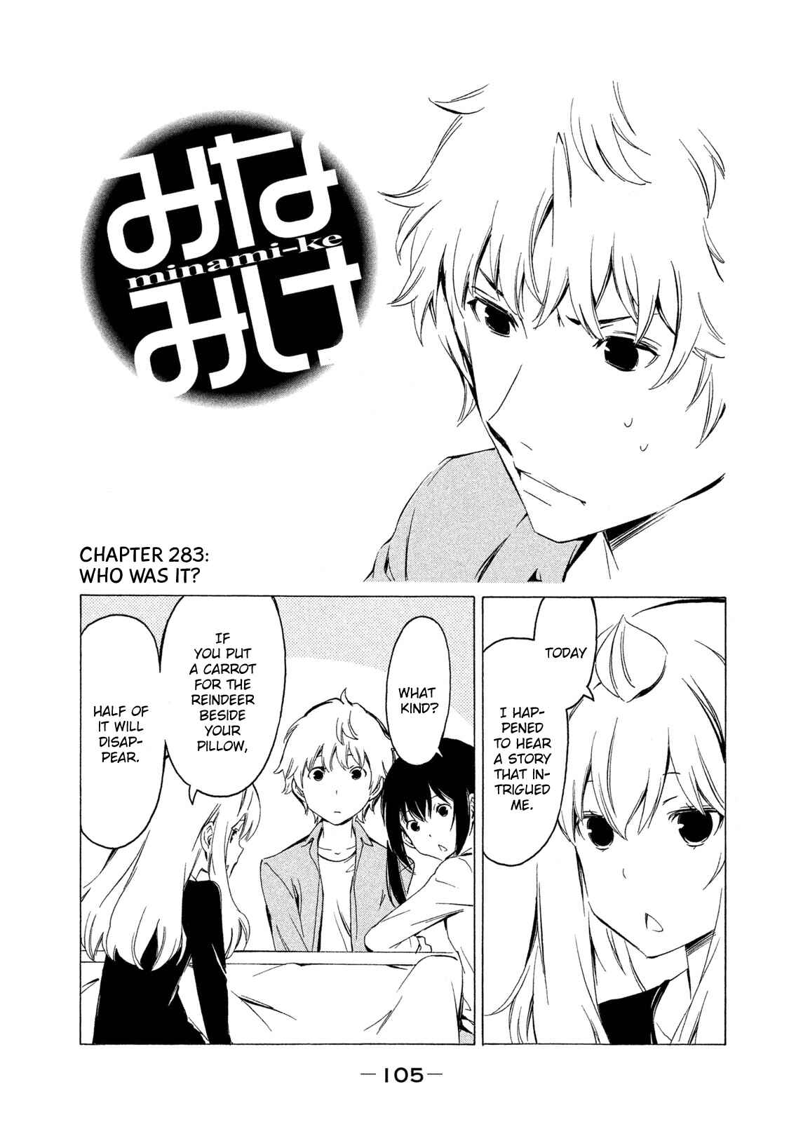 Page 1 Chapter 283 Minami-ke