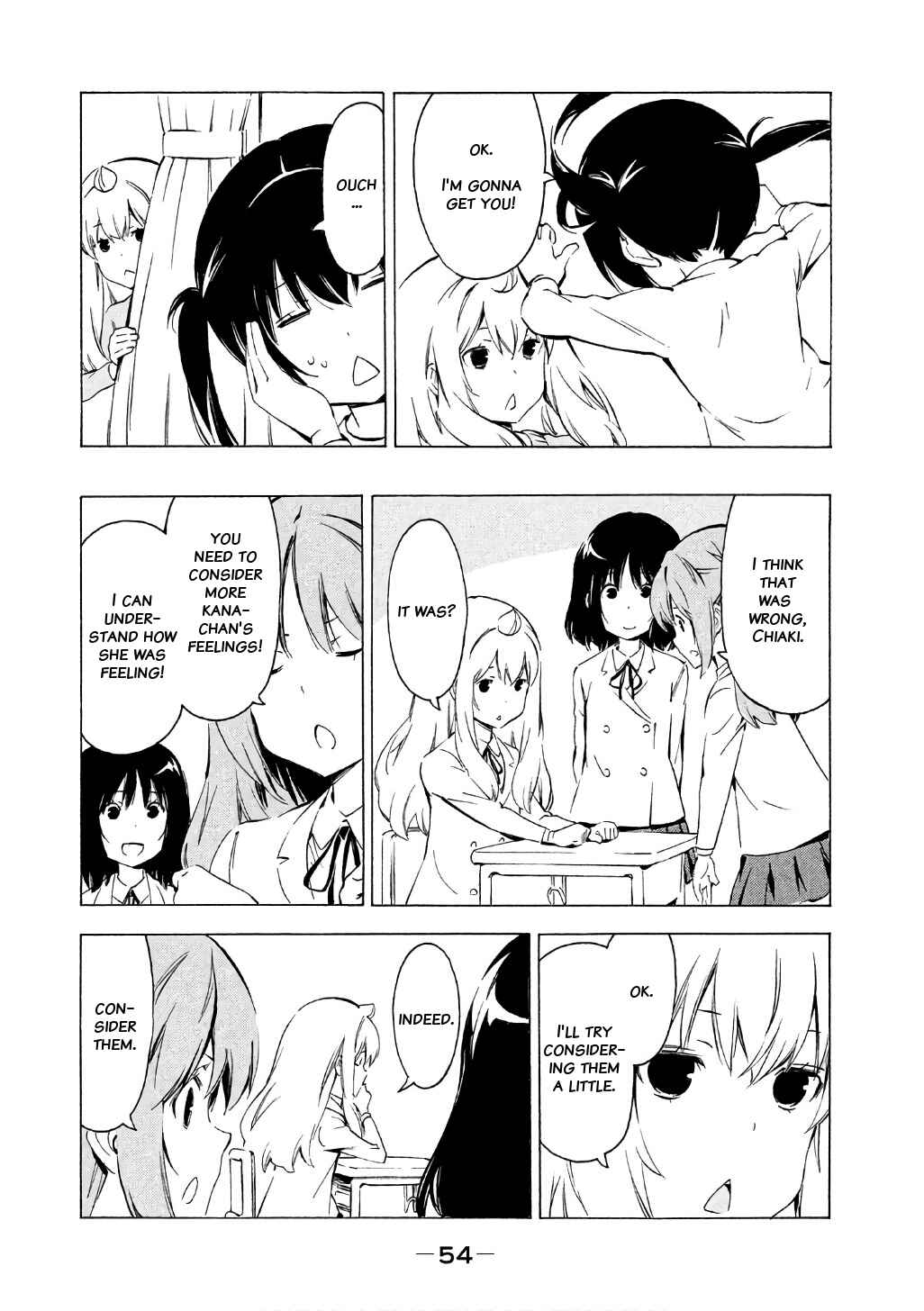 Page 5 Chapter 311 Minami-ke