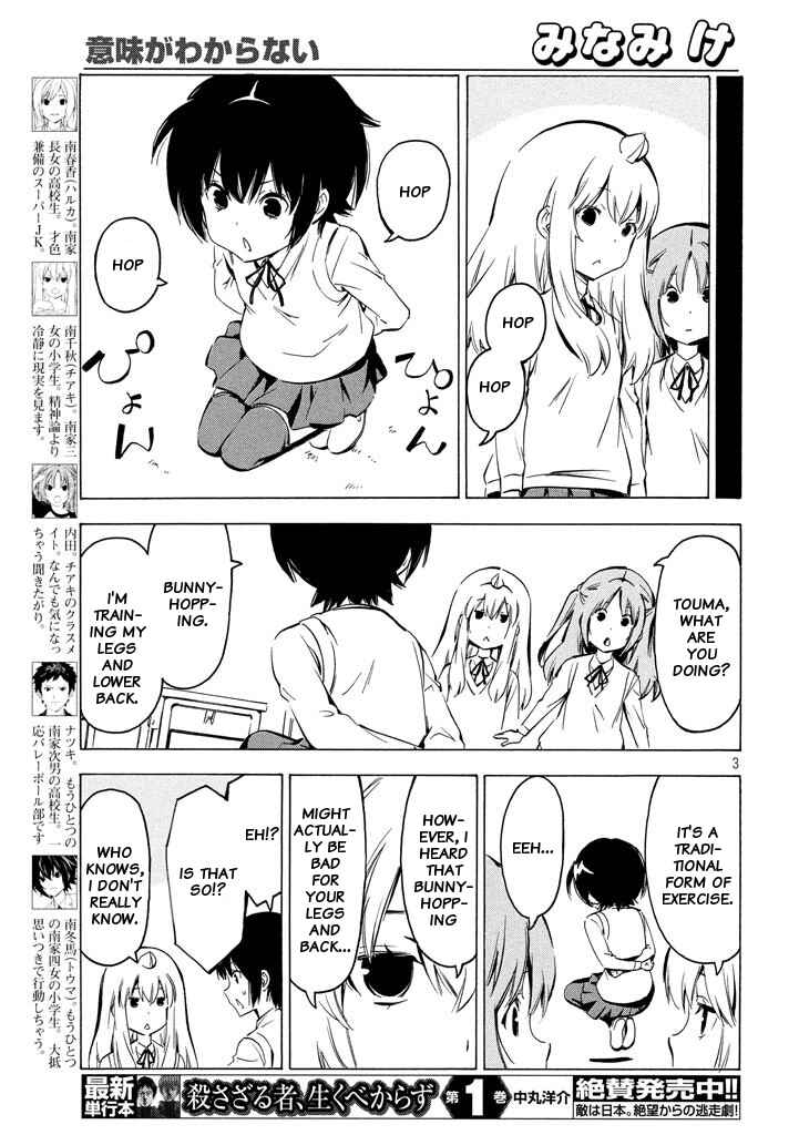 Page 3 Chapter 323 Minami-ke