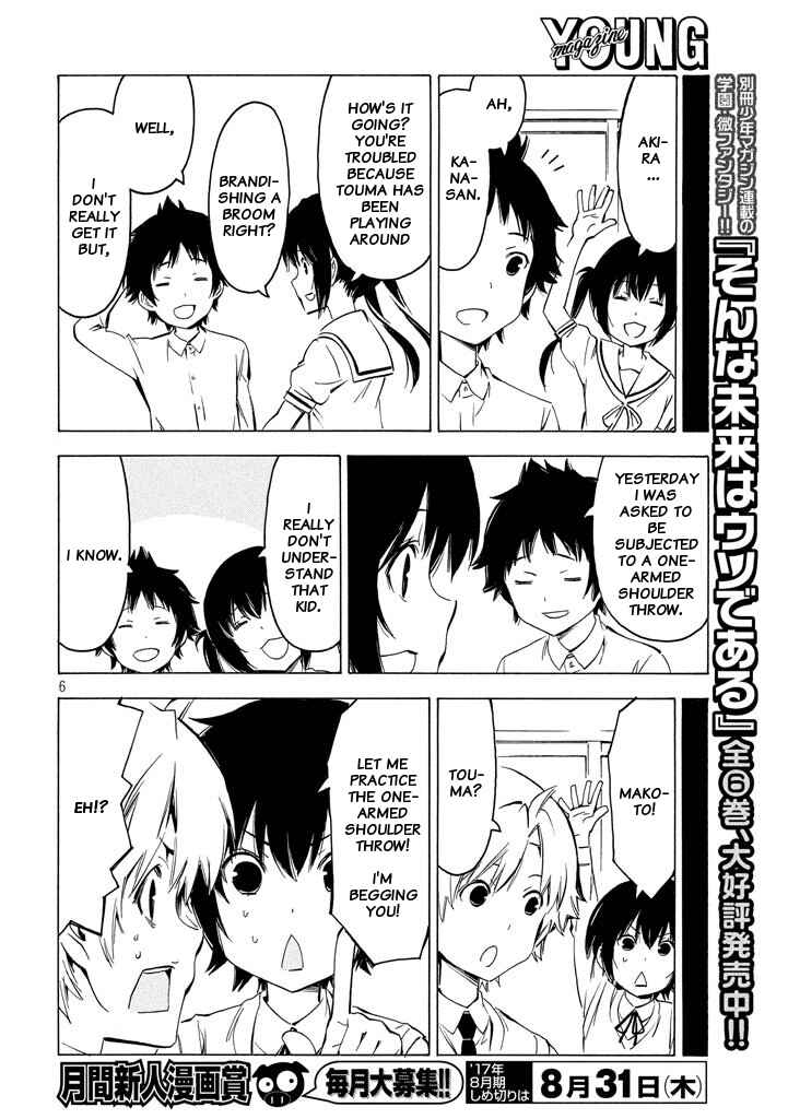 Page 6 Chapter 323 Minami-ke