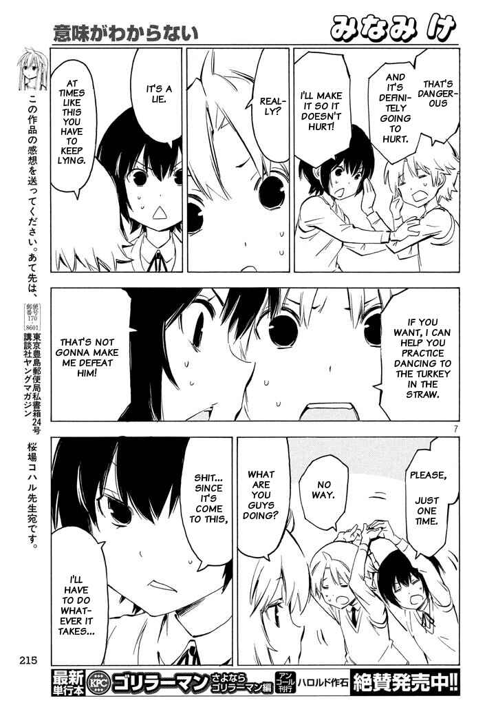 Page 7 Chapter 323 Minami-ke