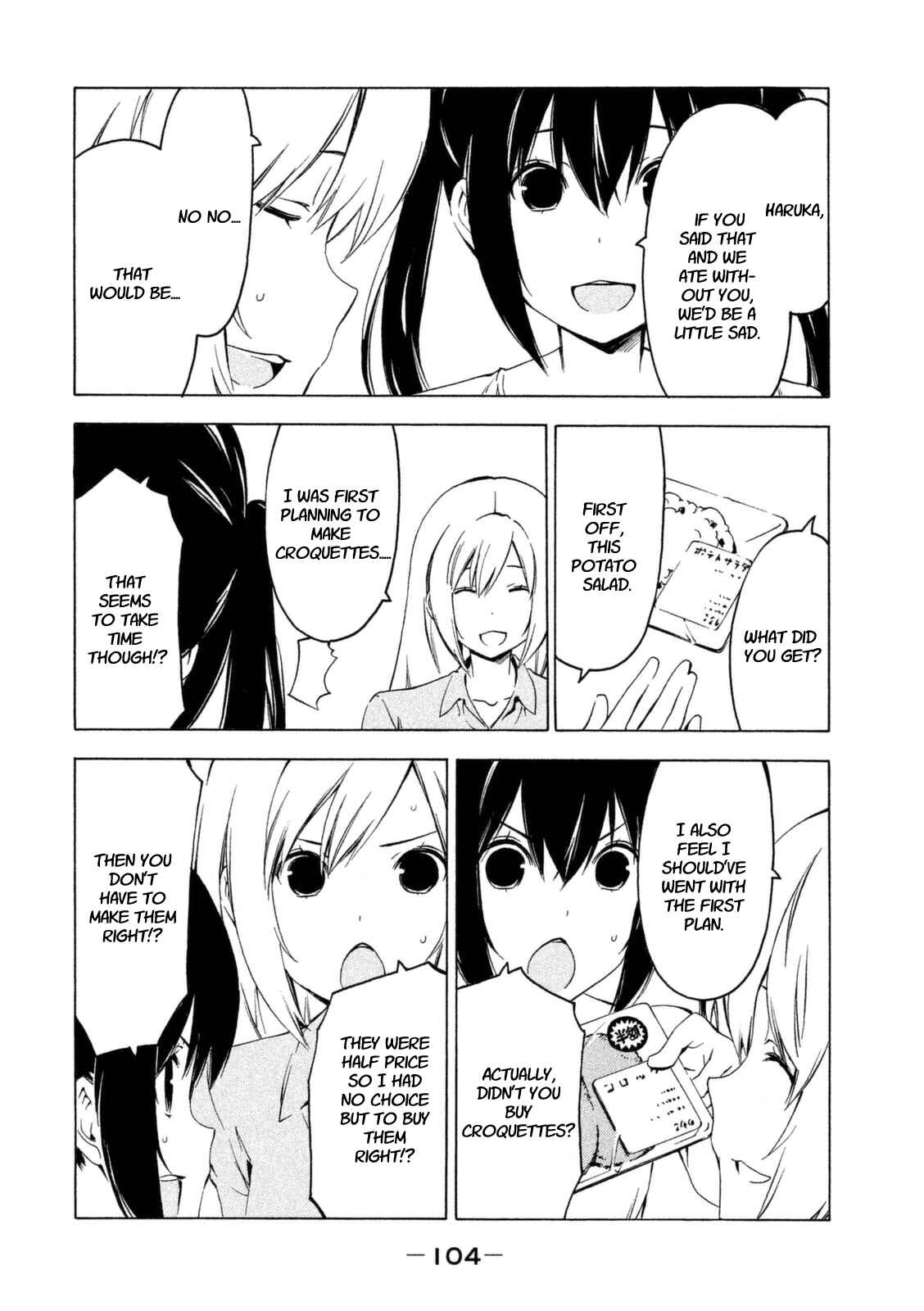 Page 2 Chapter 228 Minami-ke