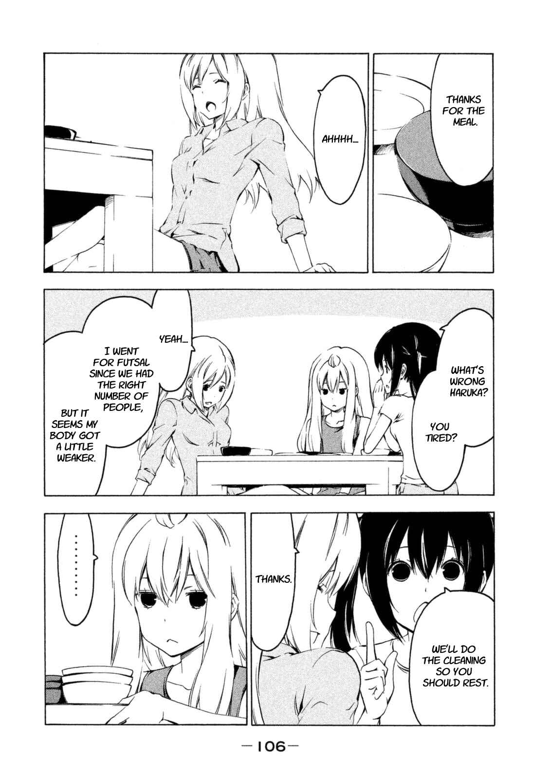 Page 4 Chapter 228 Minami-ke