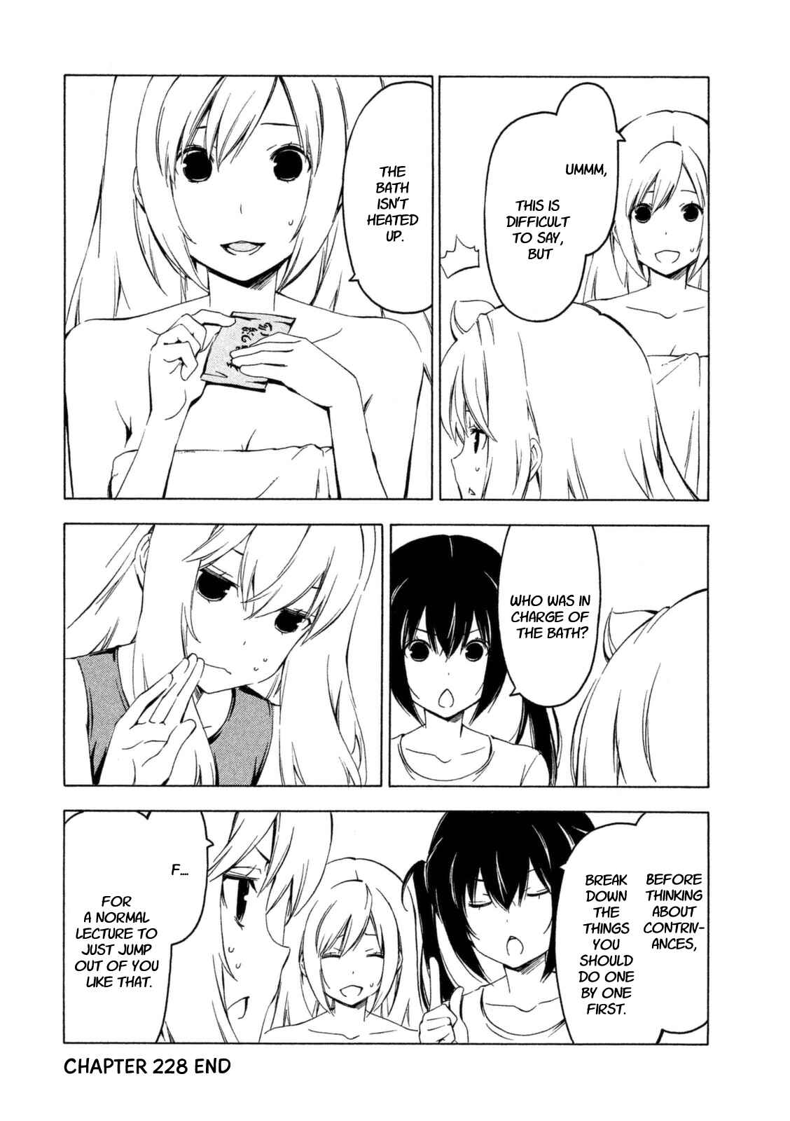 Page 8 Chapter 228 Minami-ke