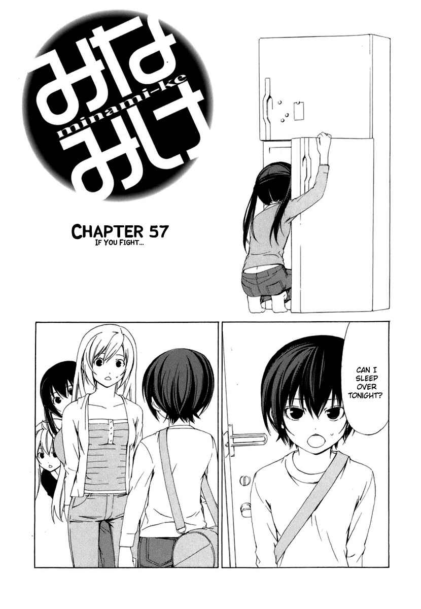 Page 1 Chapter 57 Minami-ke