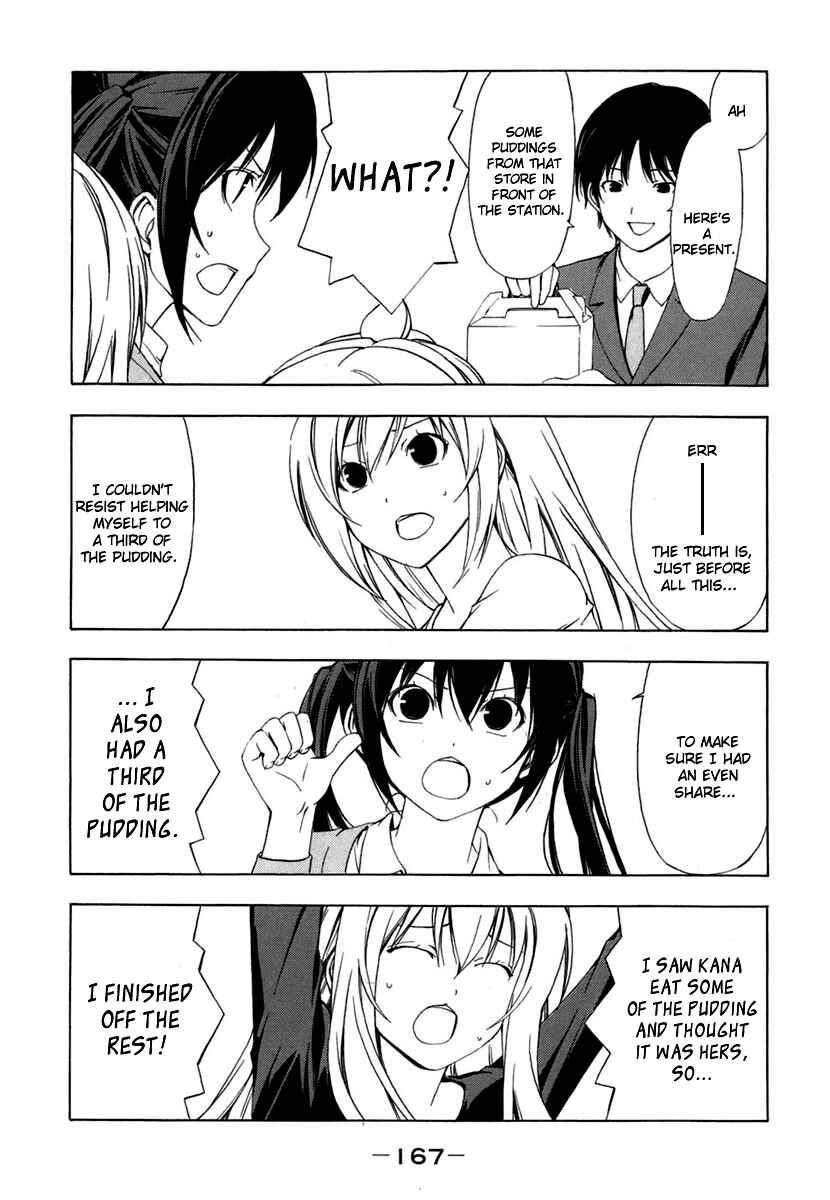 Page 7 Chapter 57 Minami-ke