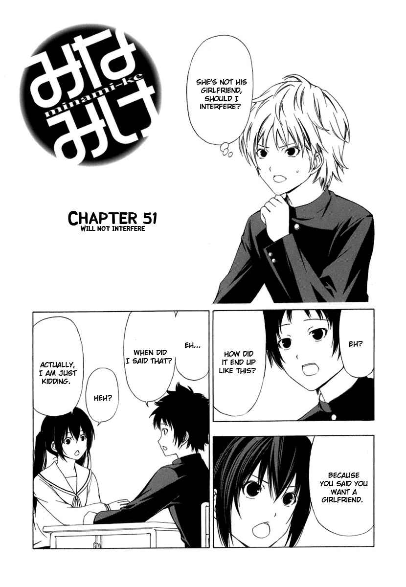 Page 1 Chapter 51 Minami-ke