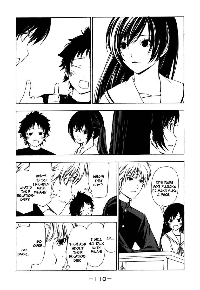 Page 4 Chapter 51 Minami-ke