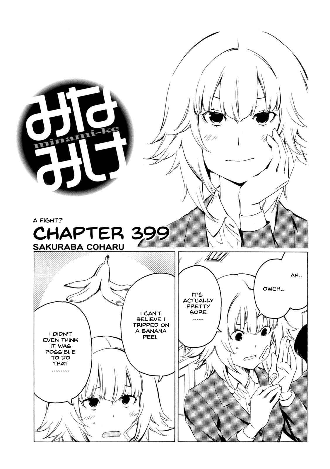 Page 1 Chapter 399 Minami-ke