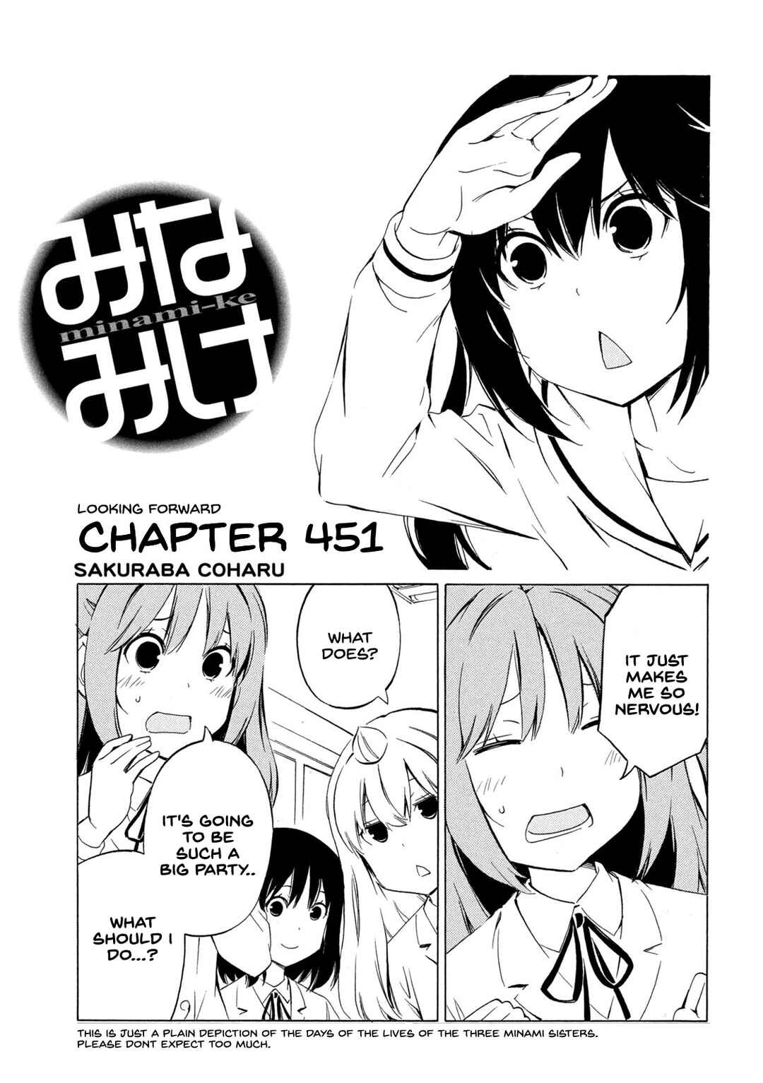 Page 1 Chapter 451 Minami-ke