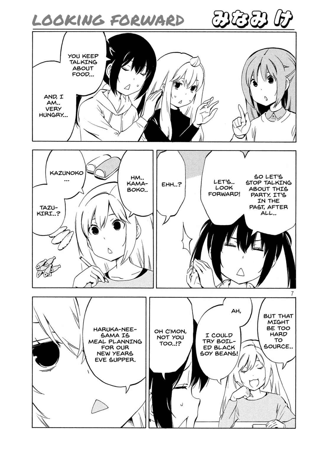 Page 7 Chapter 451 Minami-ke