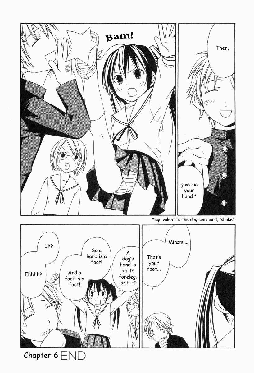 Page 8 Chapter 6 Minami-ke